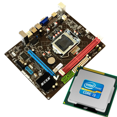 磐石至尊H61主板i3套装 畅玩DNF的办公电脑性价比之选