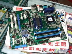 精准捡漏！5800元降价DX10.1游戏神机 HD3850主板套件全面发力