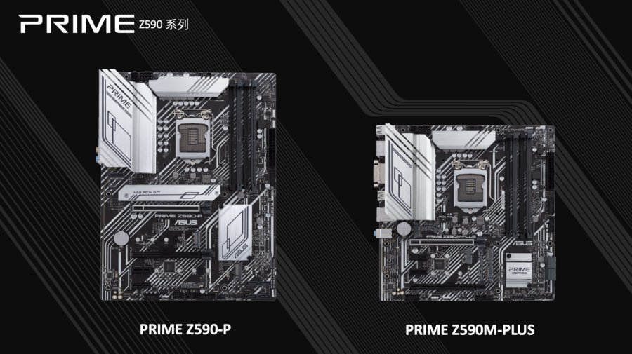 Z590I领衔 华硕Z590主板强势开售